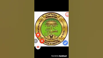نتاءج السادس اﻷبتداءي النازحين 2017 دور اول الرابط بل الوصف 