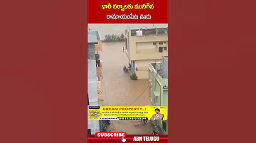 భ ర వర ష లక మ న గ న ర మ య ప ట ఊర Heavyrains Heavyfloods Weatherupdate Abn 
