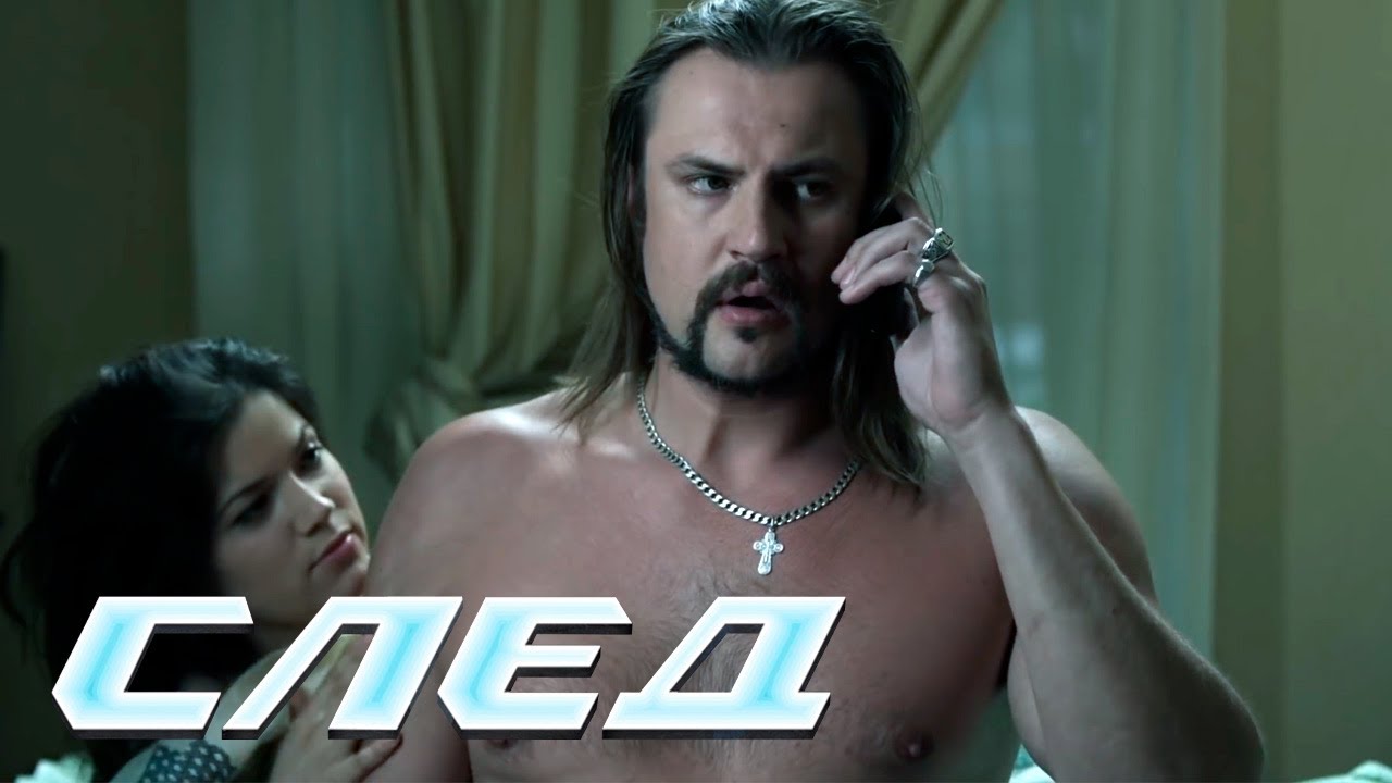 СЕРИАЛ СЛЕД: Горная болезнь - YouTube