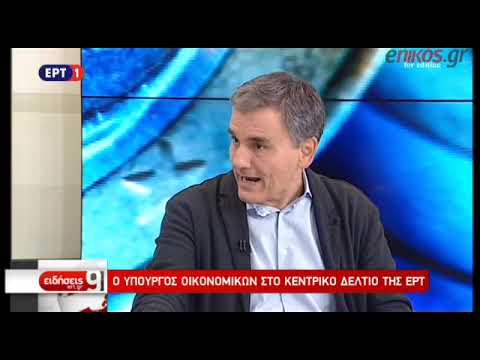 ΕΥΚΛΕΙΔΗΣ ΤΣΑΚΑΛΩΤΟΣ