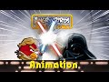 Angry Birds Star Wars Animation Luke Vs Vader THE EMPIRE STRIKES BACK Remake Angry Birds Star Wars Animation Luke Vs Vader THE EMPIRE STRIKES BACK Remake