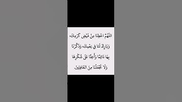 #دعاء_الفجر_المستجاب #اللهم_صل_وسلم_على_نبينا_محمد #استغفرالله #اكسبلور #مقاطع_دينية #اذكار_الصباح