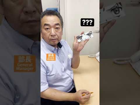 社長に進撃の巨人サシャの冷えピタ貼ったったww