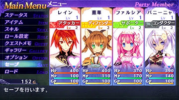 Agarest Generations of War:Mariage - Part 2: Some conversations.