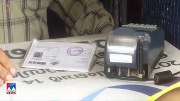 സംസ്ഥാനത്ത് റേഷന്‍ പ്രതിസന്ധിക്ക് പരിഹാരം; ഇന്ന് മുതല്‍ അരിയെത്തും | Ration Rice