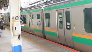 E231系1000番台宮ヤマU519編成+横コツS-03編成横浜駅発車