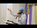 Me Aamin Ja AaЁЯд Ah Way Way Du Aa Ii Sheikh Muhammad Arroylee Bareedduu San тШЭя П Me Aamin Ja AaЁЯд Ah Way Way Du Aa Ii Sheikh Muhammad Arroylee Bareedduu San тШЭя П