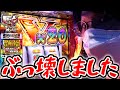【Lバキ】期待値5000枚オーバーの神引きかましたったわwwwww【スマスロ】