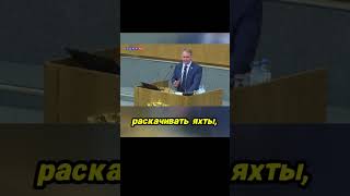 В Стране Правит Олигархат и Процветает Нищета! Шерин Жёстко о Власти