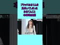 ブラックみるてんを見失ってしまったみるてんこと本田珠由記 ノイミー