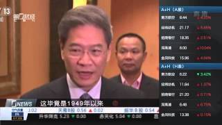 【一财资讯】两岸领导人11月7日在新加坡会面