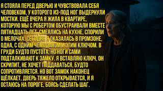 картинка: Сын выгнал меня из дома… Но гараж мужа изменил всё!