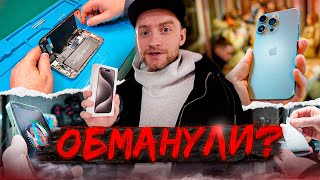 Купил iPhone XR в корпусе iPhone 15 Pro Max за 23 000 рублей на авито!