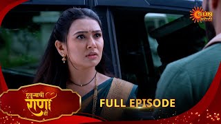 Hukumachi Raani Hee | हुकुमाची राणी ही | Full Epi 167 | 06 Oct 2025|Marathi Serial | Sun Marathi