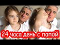 VLOG День без планшета