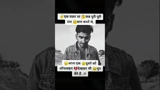 Mood off Whatsapp Status || Sad Status Video || Psy Trance Whatsapp Status || Full Screen Psy Trance