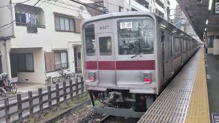 東武9000系9107Fの普通池袋行が爆音フラット音を鳴らしながらときわ台駅を発車するシーン「AFEチョッパ制御」