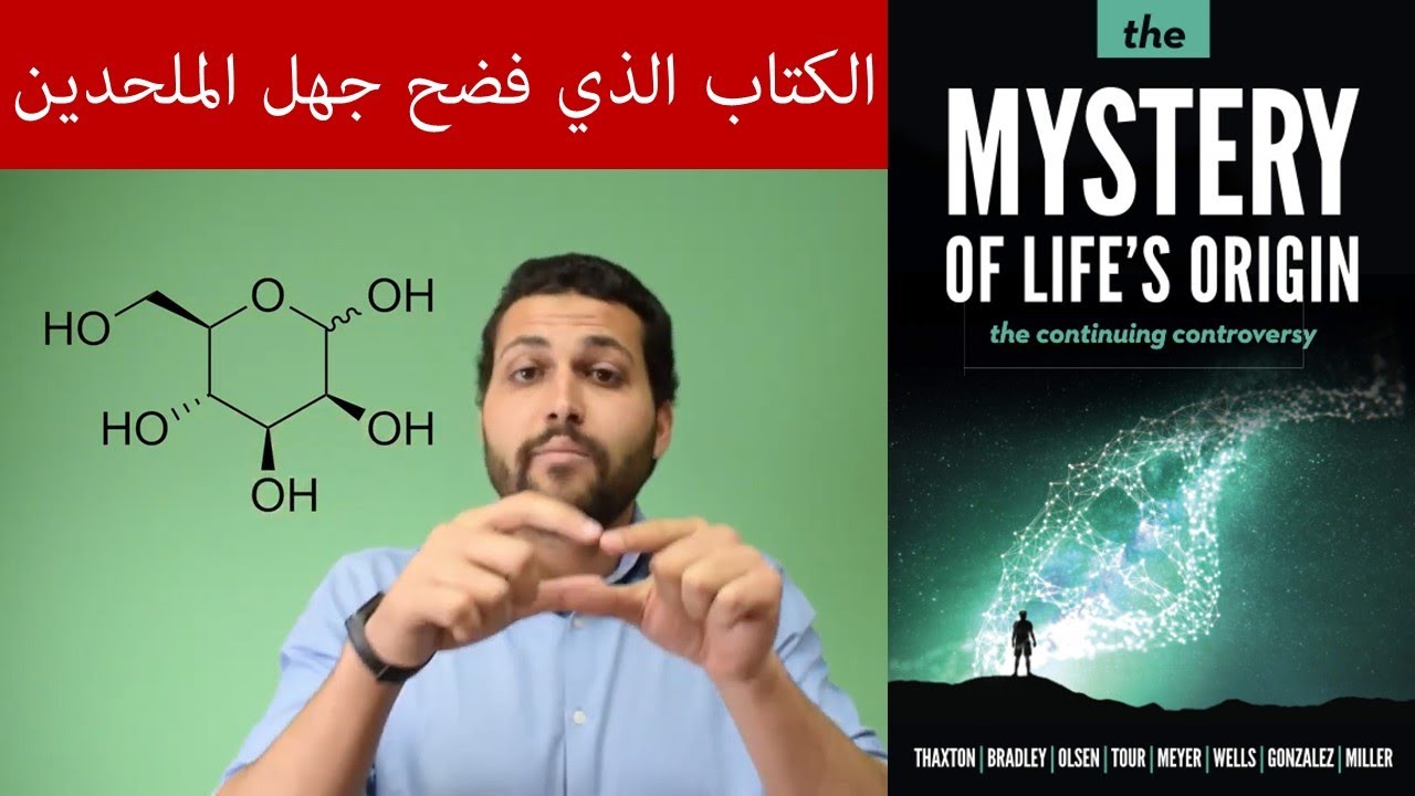 هل الكون نشأ صدفة؟