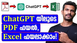 Convert PDF file to Excel file using ChatGPT