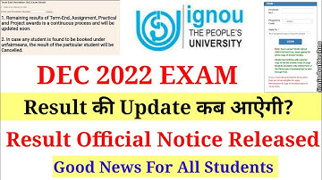 IGNOU Dec 2022 Exam Results कब आऐगा? | Result Official Notice Released Good News for Students 🔥