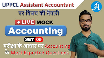 #Accounting Set 5 || #UPPCL Assistant Accountant || By Vikash Anand @Lakshya Academy