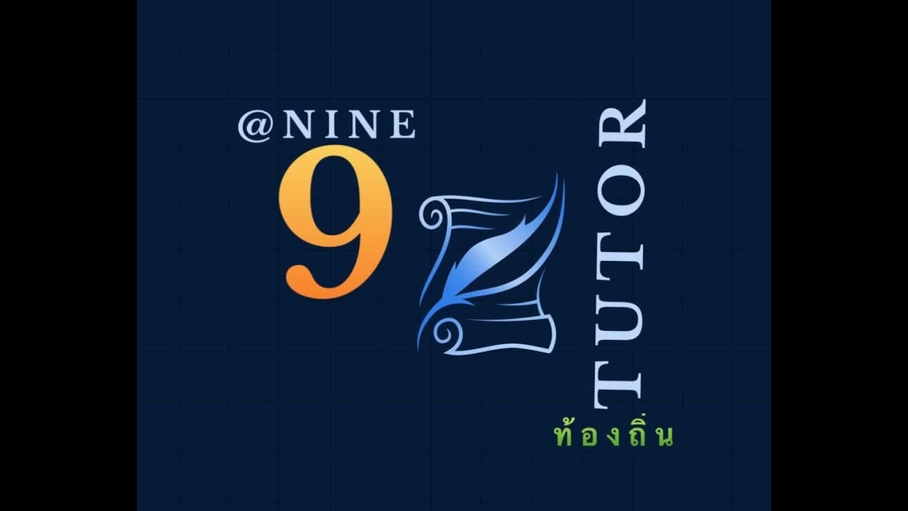 💯🔥พระราชบัญญัติการจัดซื้อจัดจ้างและการบริหารพัสดุภาครัฐ พ.ศ.2560