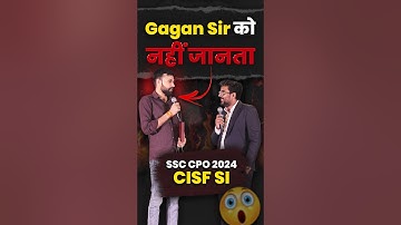 Gagan Sir को नहीं जानता 🤭 SSC CPO TOPPER MEETUP 🔥 Gagan Pratap Sir  😎 #ssc #cpo #topper #