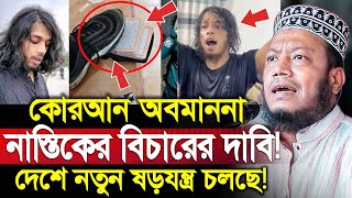 Video Download