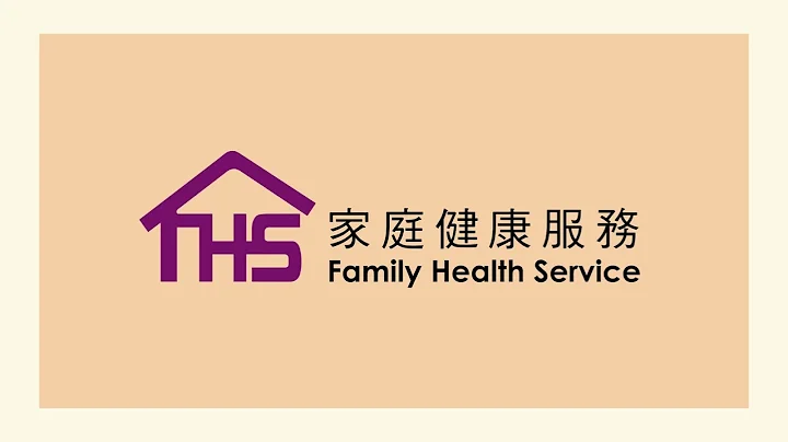 可否轉去另一間母嬰健康院進行子宮頸檢查？ - 天天要聞