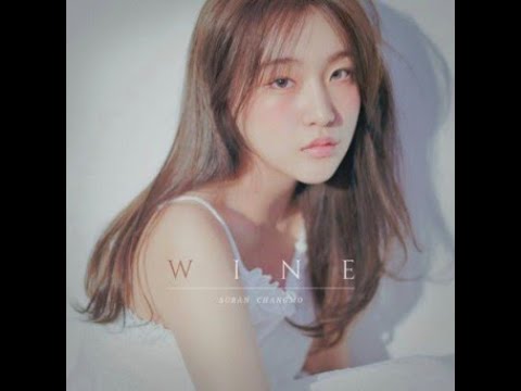 SURAN (수란) - WINE (오늘 취하면) (Feat.Changmo) (창모) (Remix)