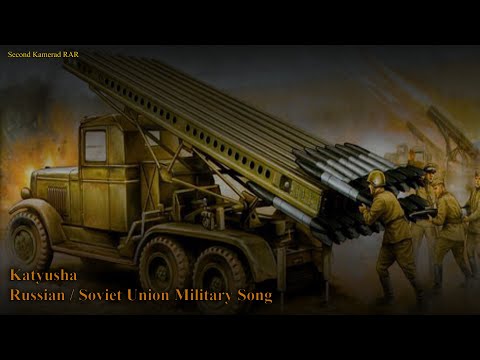 Katyusha - Russian / Soviet Military Song - With Lyrics