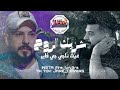 جي فاير غيث ناجي شريك الروح انتاجات استوديو جي فاير جي فاير غيث ناجي شريك الروح انتاجات استوديو جي فاير