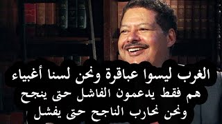 روائع  أحمد زويل فخر العرب الحاصل على جائزة نوبل