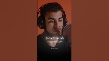 Surah Al-Muminun | Ayat 106-109 | by islam Sobhi | سورة المؤمنون | القارئ اسلام صبحي