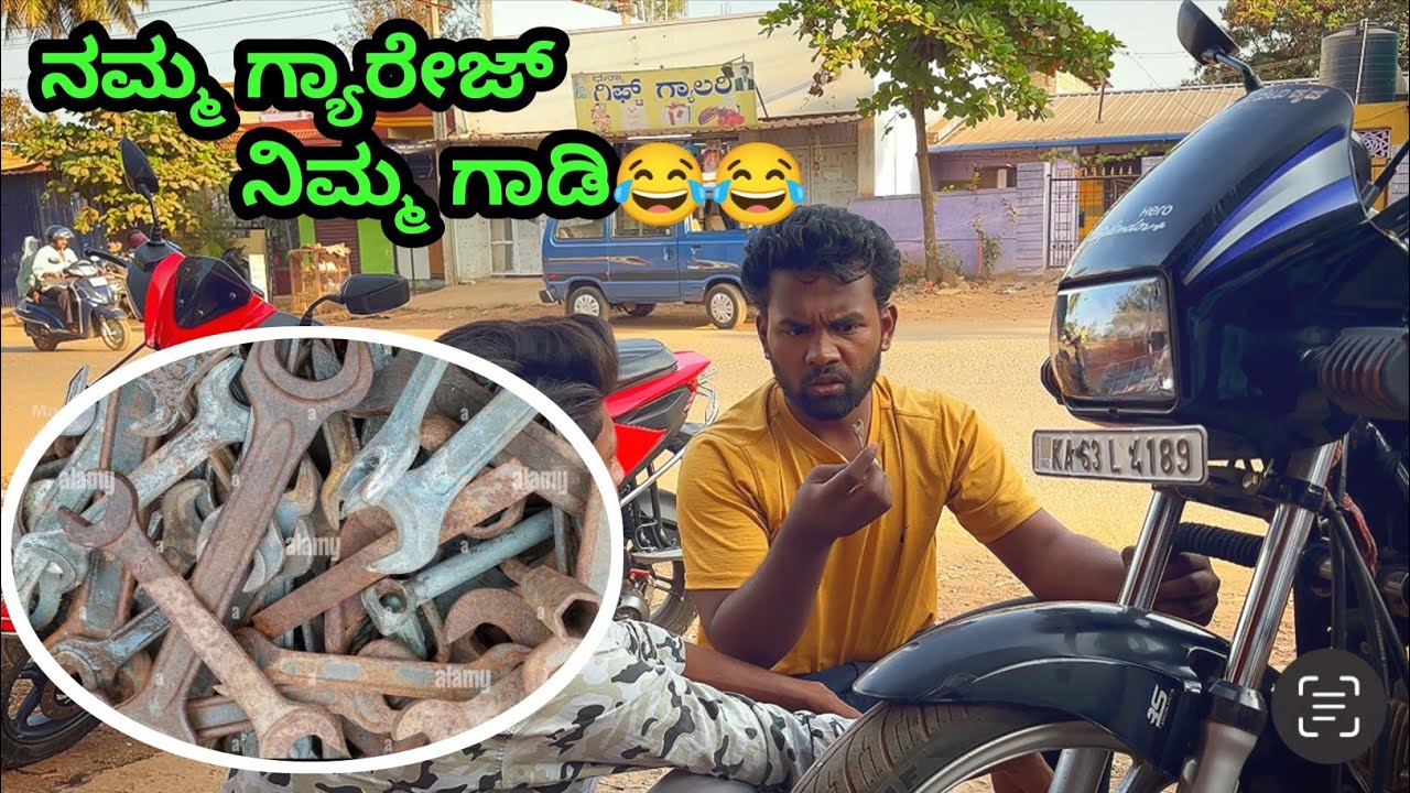 ನಮ್ಮಗ್ಯಾರೇಜ್  ನಿಮ್ಮಗಾಡಿ😂😂Namma gyārēj nimma gāḍi@ShivaputraYasharadhaCS01 @mukalepparealteam1