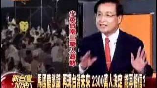 新台灣加油 20111010 8