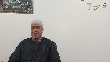 سورة البقرة من الاية 1 الي الاية 25 ( أول ربع في سورة البقرة )