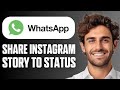 كيفية مشاركة قصة إنستغرام على حالة واتساب دليل كامل 2026 