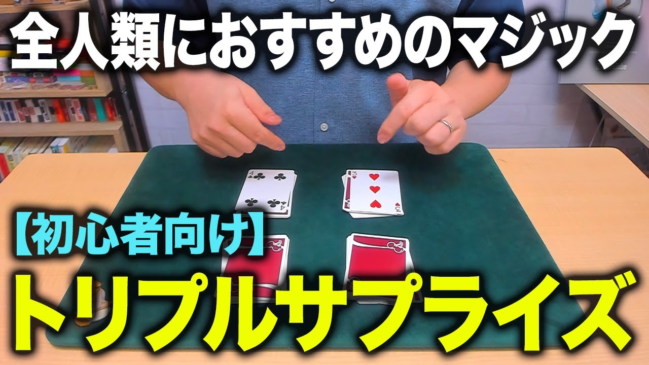 795]【最強】7年ぶりに解説します。すべての人が覚えるべき超簡単