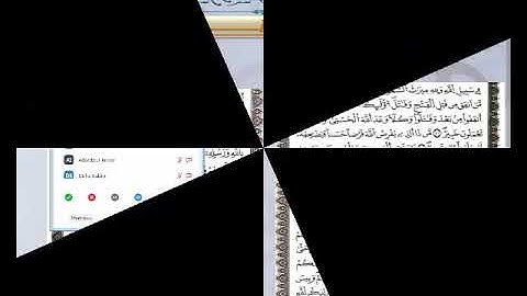 سورة الحديد الشطر الثاني من الآية 10 إلى الآية 19 ج 1(الحصة الأولى في الغرفة التفاعلية)ـ