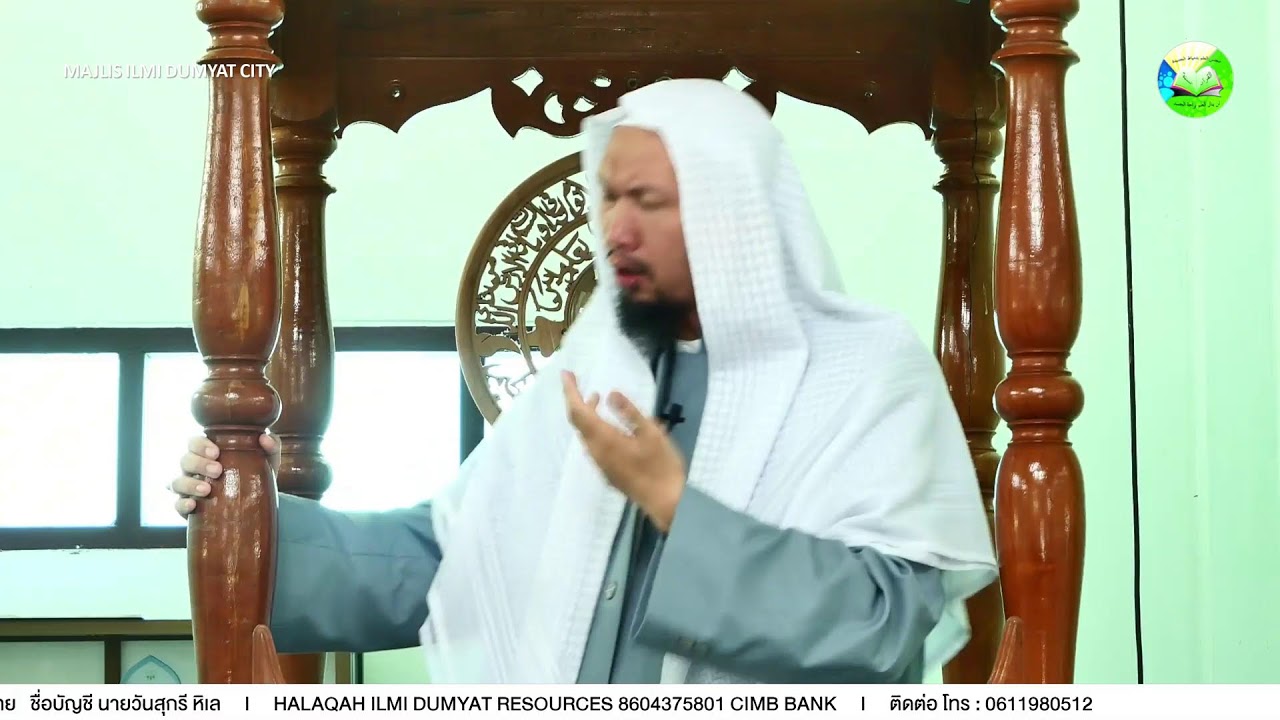 🔴[LIVE] KITAB AL-TAWHID BAGI IBN KHUZAIMAH (Siri 100)