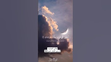 القارئ عبدالرحمن مسعد #أن_ربي_لطيف_خبير_9li9 #القارئ #القرآن_الكريم