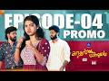 Kaadhal On Wheels Ep - 4 Promo | Ft. Eniyan , Sushmitha | Tamil Web Series  | காதல் On Wheels