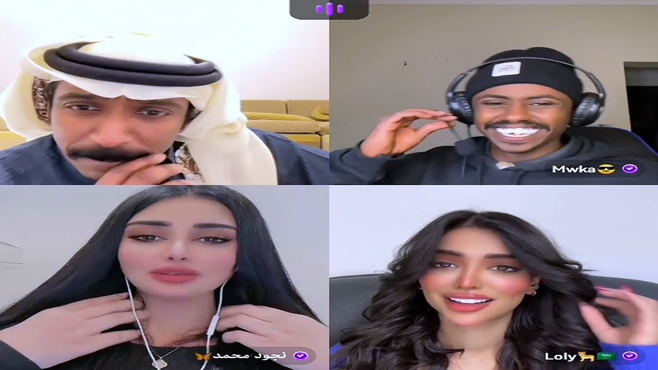 بث جاكو: فهد وعقاب وصبا وام منيفة وموكا ولولي ونجود