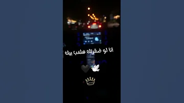 حالة واتس اغنية مع احترامي للي مقويك كريم كريستيانو 
