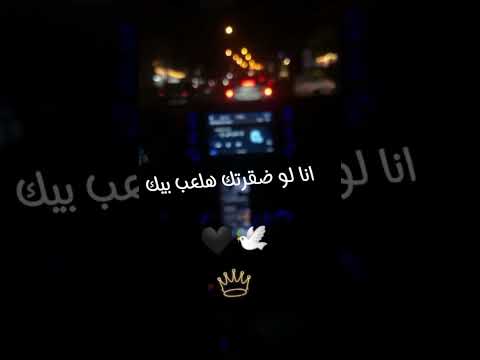 حالة واتس اغنية مع احترامي للي مقويك كريم كريستيانو