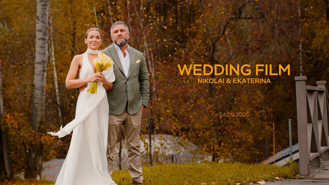 Nikolai and Ekaterina (2025)