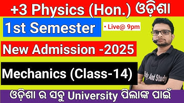 🔴Live/Class-14(New)/Mechanics/Unit-1/+3 1st Semester Physics(Hon.) 2025 Odisha/B.Sc. phy/Subrat sir