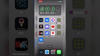 Как слушать музыку вк в фоновом режиме на IOS #вконтакте #vkmusic