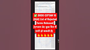 ✅ DRDO CEPTAM 10 (A&A) List of Rejected Forms Released (एग्जाम डेट कुछ दिन में जारी हो सकती है)#drdo